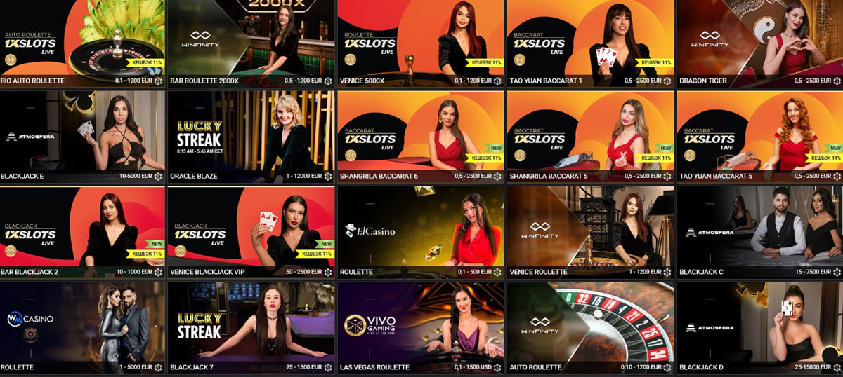 1xslots Рулетка, Блэкджек және Басқа Үстел Ойындары